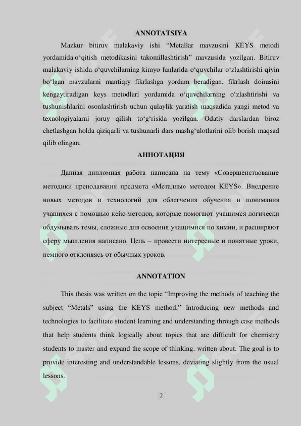 Metallar mavzusini KEYS metodi yordamida o ‘qitish metodikasini takomillashtirish 2
