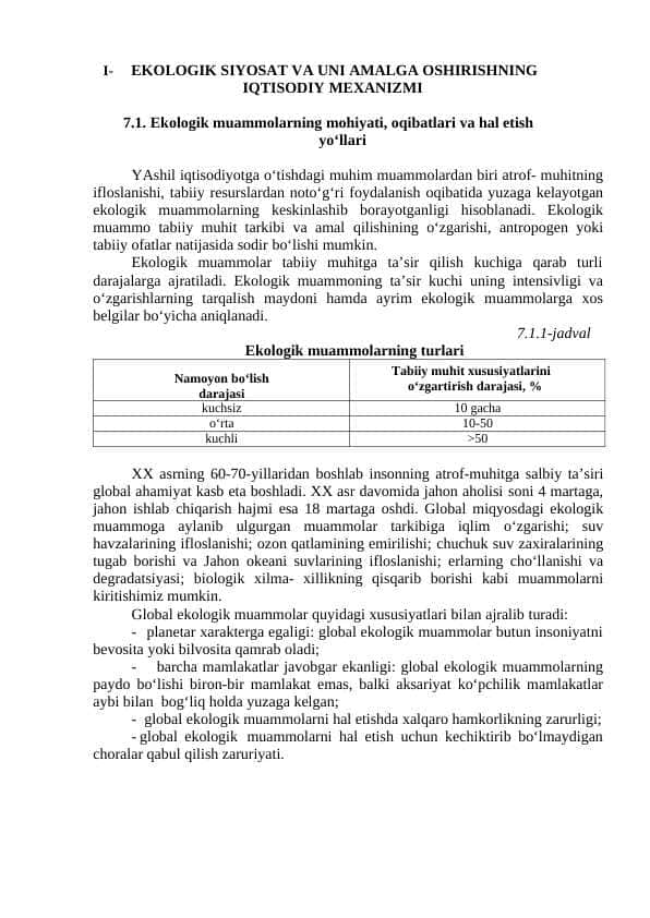 EKOLOGIK SIYOSAT VA UNI AMALGA OSHIRISHNING IQTISODIY MEXANIZMI