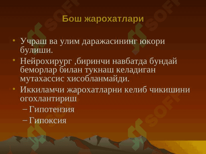 Bolalarda bosh va umurtka pagonasi jaroxatlari. 2