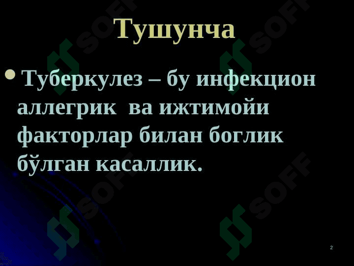 Tuberkulez kasalligi xakida ta’limotning rivojlanish tarixi. Tuberkulez etiologiyasi 2