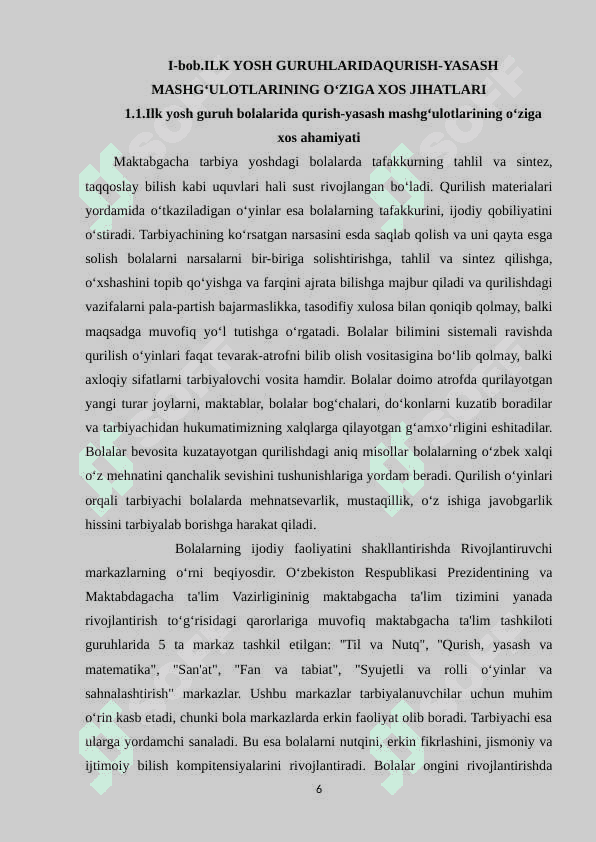 ILK YOSH GURUHLARIDA QURISH-YASASH MASHG‘ULOTLARINING O‘ZIGA XOS JIHATLARI 6