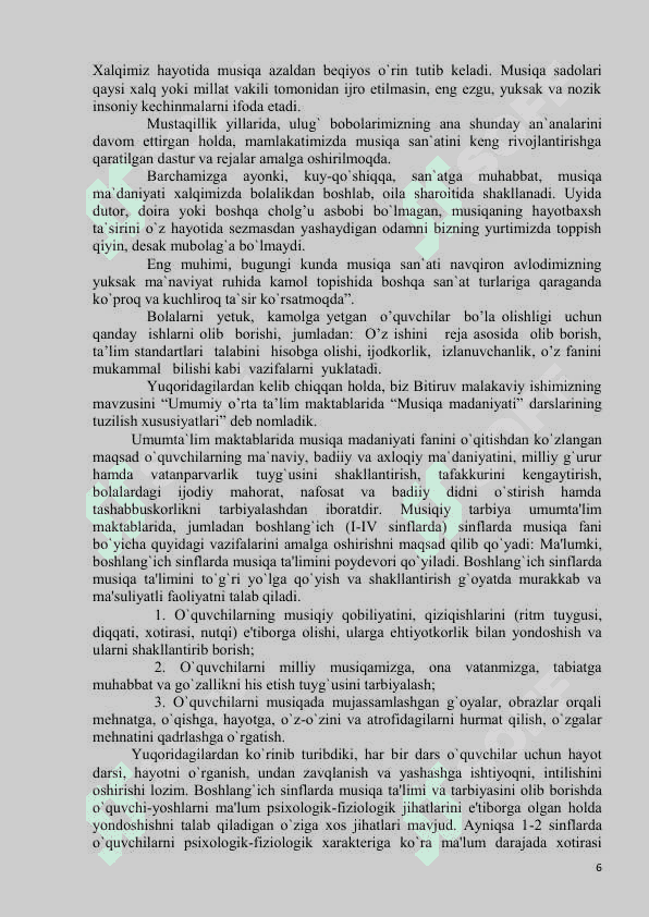 MUSIQA MADANIYATI” FANINI TASHKIL ETISHDA  INNAVATSION PEDAGOGIK TEXNOLOGIYALARDAN  FOYDALANISH  (METODIK TAVSIYA) 6