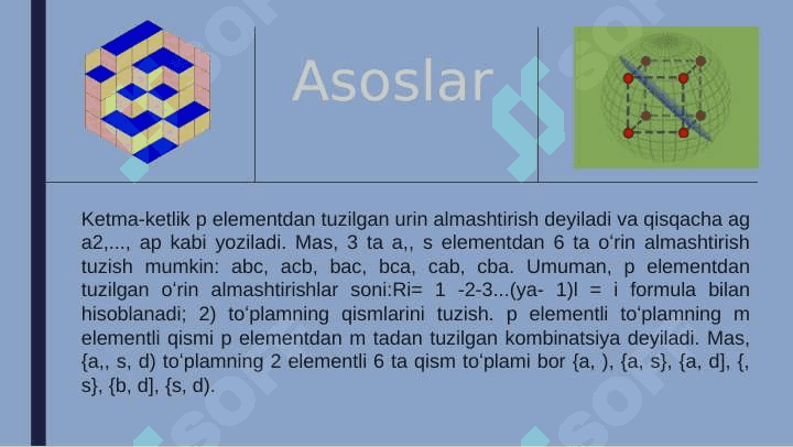 Qiziqarli kombinatorika 3