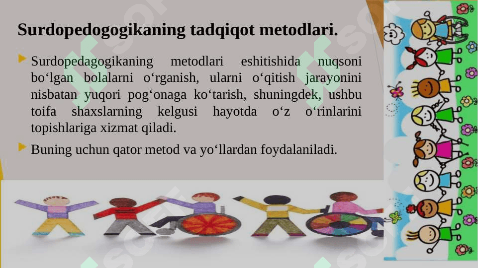 Surdopedagogikaning predmeti va metodlari. 7