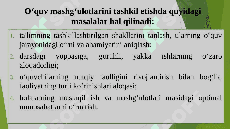 Kar bolalar maktabida dars xususiyatlari. 4