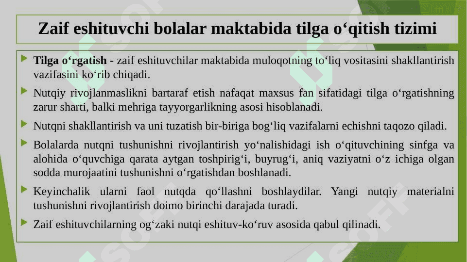 Kar bolalar maktabida dars xususiyatlari. 8