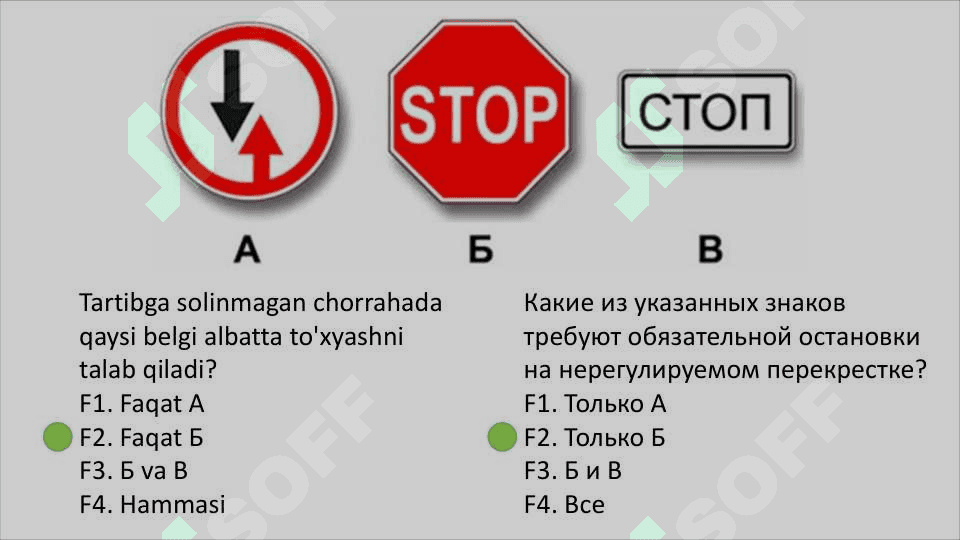 AVTOTEST PRAVA SAVOLLAR JAVOBLARI BILAN 8