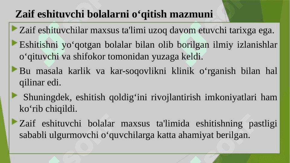 Zaif eshituvchi  o‘quvchilarni o‘qitish jarayonining mohiyati. 3