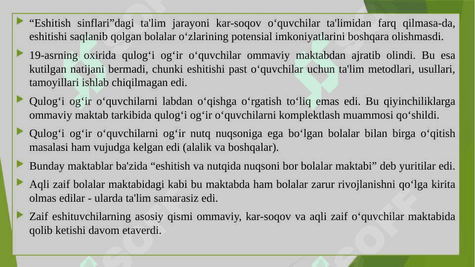 Zaif eshituvchi  o‘quvchilarni o‘qitish jarayonining mohiyati. 6