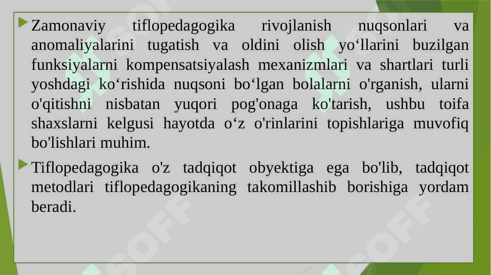 Tiflopedagogika fanining predmeti va metodlari. 5