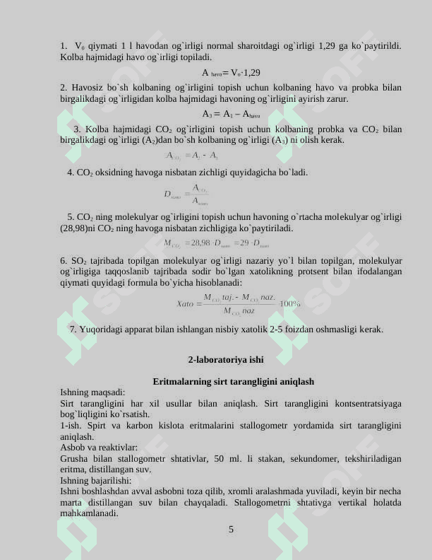 Fizik kimyoning amaliy mashg`ulotlari uchun 5
