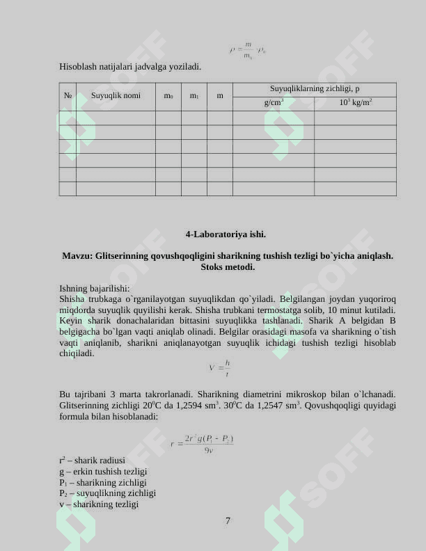 Fizik kimyoning amaliy mashg`ulotlari uchun 7