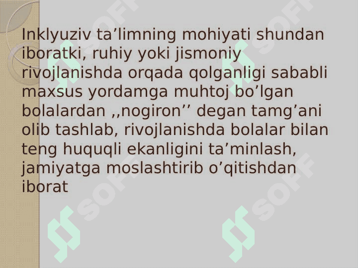 Inklyuziv ta’limga jalb qilish bosqichlari 6