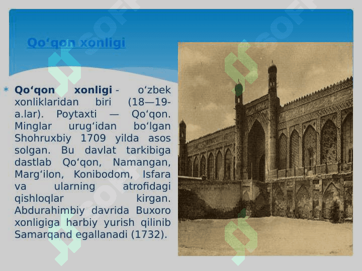 Qoʻqon xonligi 4