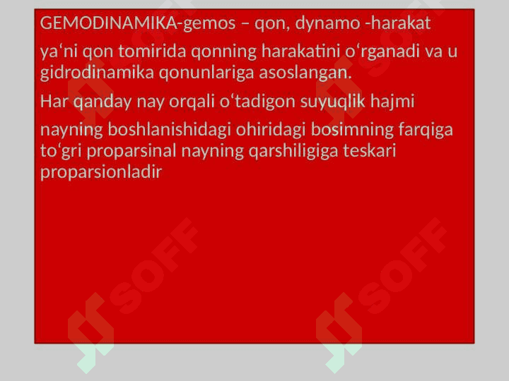 GEMODINAMIKANING ASOSIY QONUNLARI 3