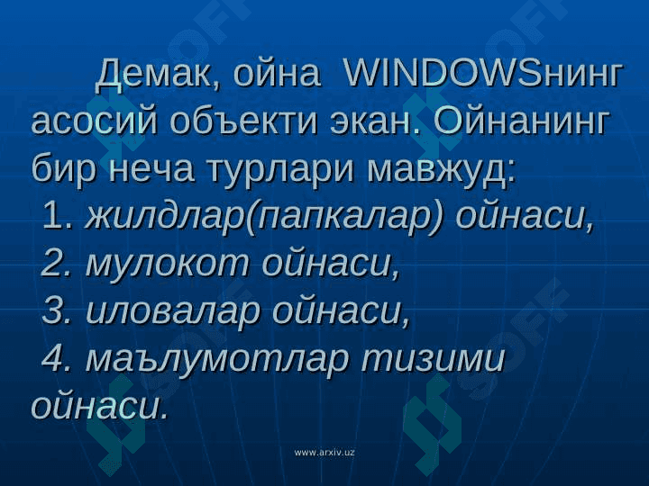 Windowsning oynalari va ularning turlari 3