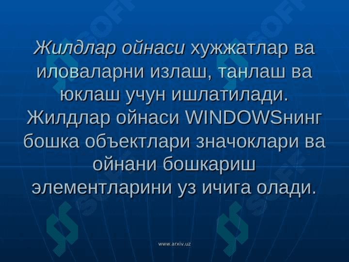 Windowsning oynalari va ularning turlari 4