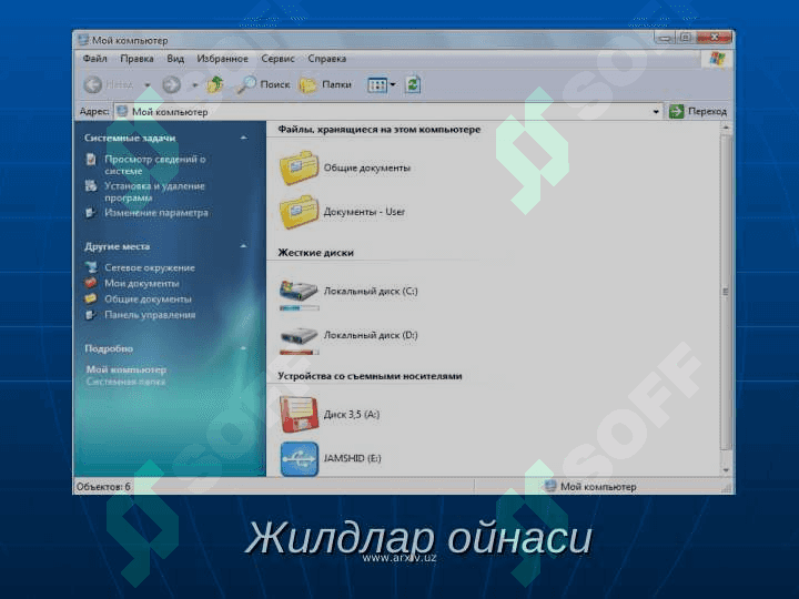 Windowsning oynalari va ularning turlari 5