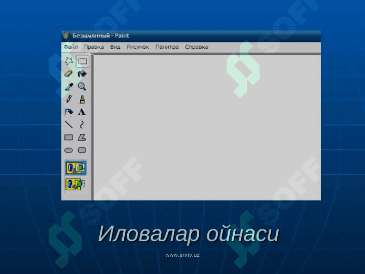 Windowsning oynalari va ularning turlari 7