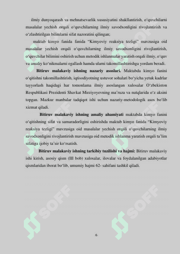 "Kimyoviy reaksiya tezligi" mavzusiga oid masalalarni yechish orqali o'quvchilarning ilmiy savodxonligini rivojlantirish 6