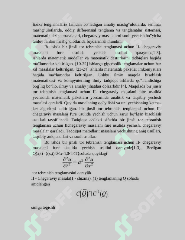 Tor tebranish masalasi uchun aralash masala 6