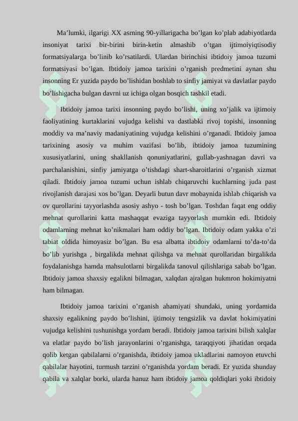 Ibtidoiy jamoa tarixi fani va uni o’rganish mеtоdologiyasi 2