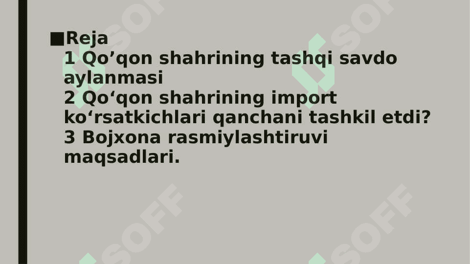 Qo’qon shahrining savdo aylanmasi 2
