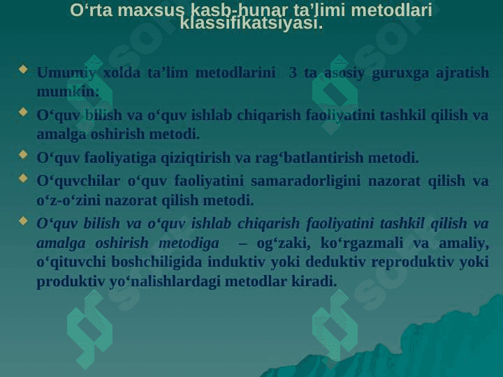 Kasbga yo‘naltirish metodining funksiyalari 4
