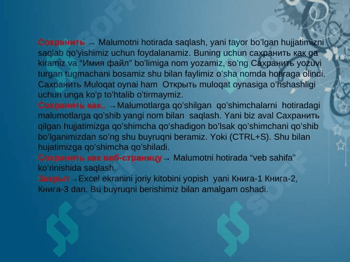 Excel elektron jadvallar bilan ishlash 6