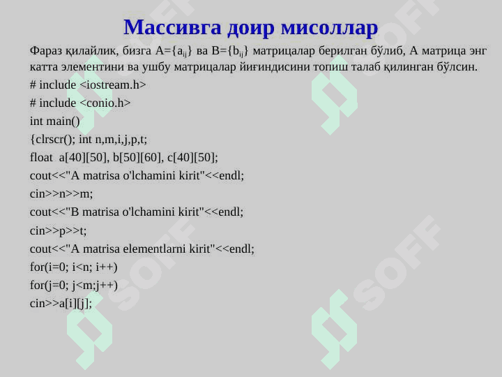 Статик ва яримстатик турдаги маълумотлар тузилмаси 6