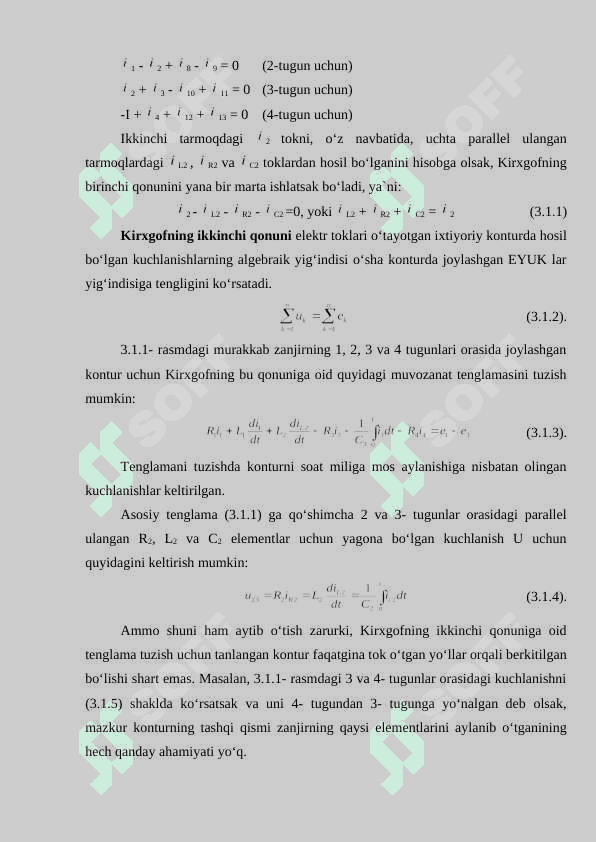 Elektr sxemalar uchun Kirxgof qonunlari. Elektr sxemalarni Kirxgofning 1 va 2-qonunlari asosida hisoblash 2
