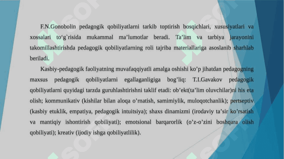 Oʻqituvchi faoliyatida pedagogik qobiliyat 8