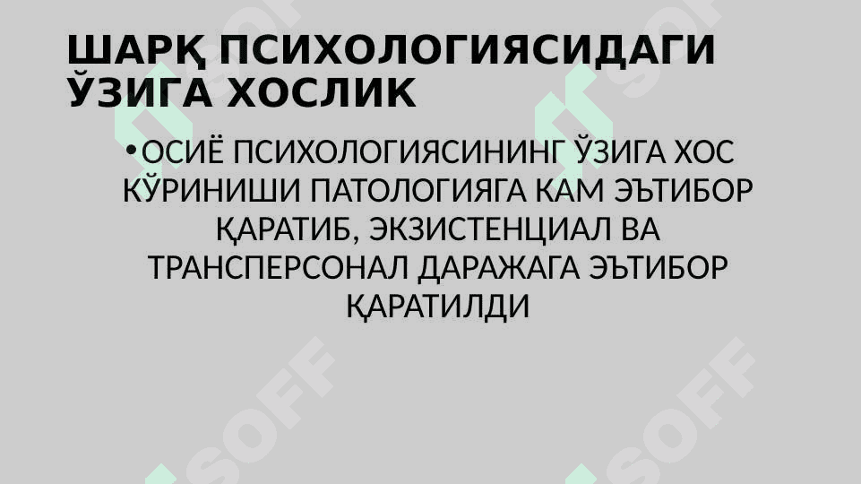 ШАРҚ ПСИХОЛОГИЯСИДА ШАХС МУАММОСИ 4