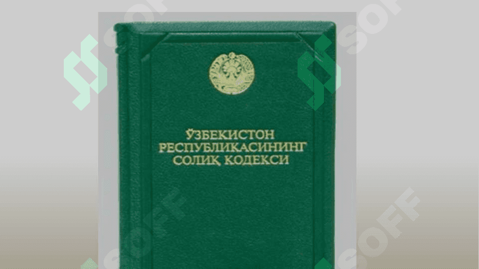 Soliq kodeksining byudjet munosabatlarini tartibga solishdagi ahamiyati 3