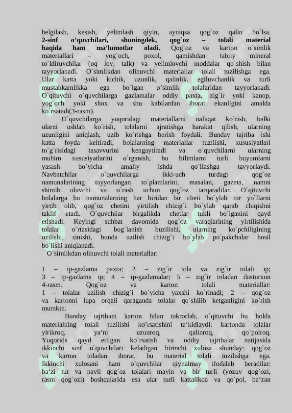 Qog‘oz va karton bilan ishlash darslarining mazmunini tashkil etish metodikasi 6