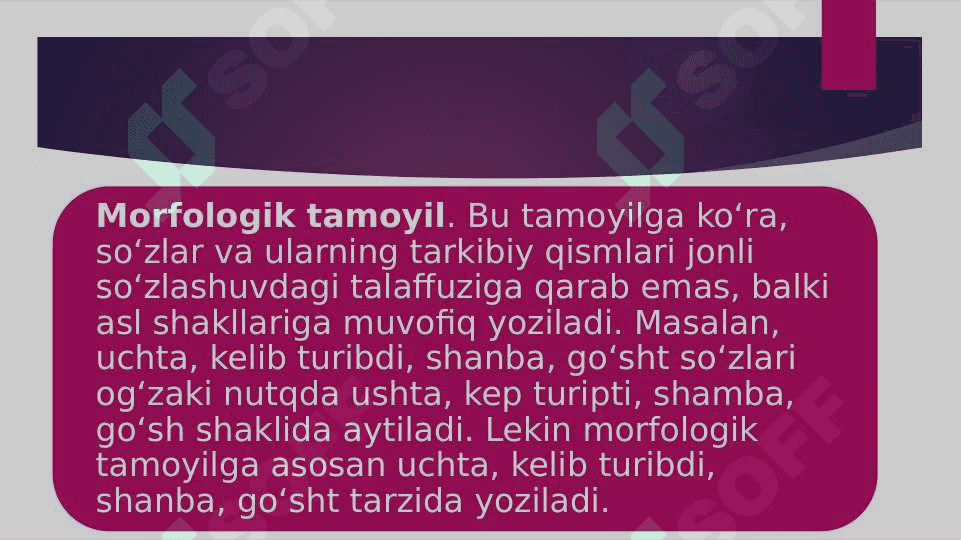 morfologik ,   shakliy va dIfFirinsial tamoYillar 3