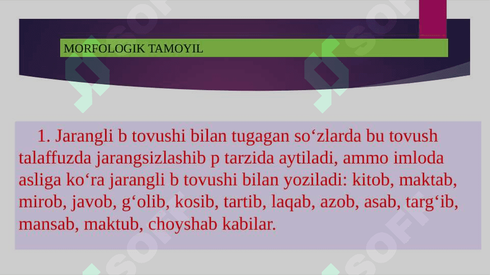 morfologik ,   shakliy va dIfFirinsial tamoYillar 4