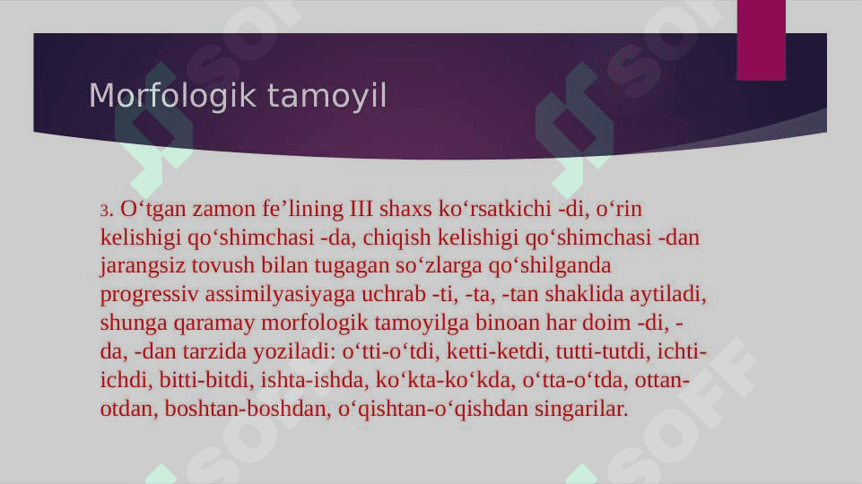 morfologik ,   shakliy va dIfFirinsial tamoYillar 6