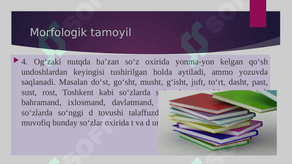 morfologik ,   shakliy va dIfFirinsial tamoYillar 7