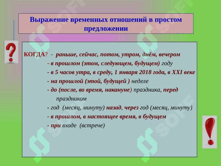 Общие сведения  о России:  история, государственное  устройство, население, языки,  природа 2