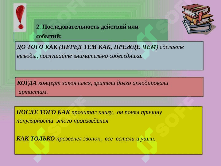Санкт-Петербург –  культурная столица России 3