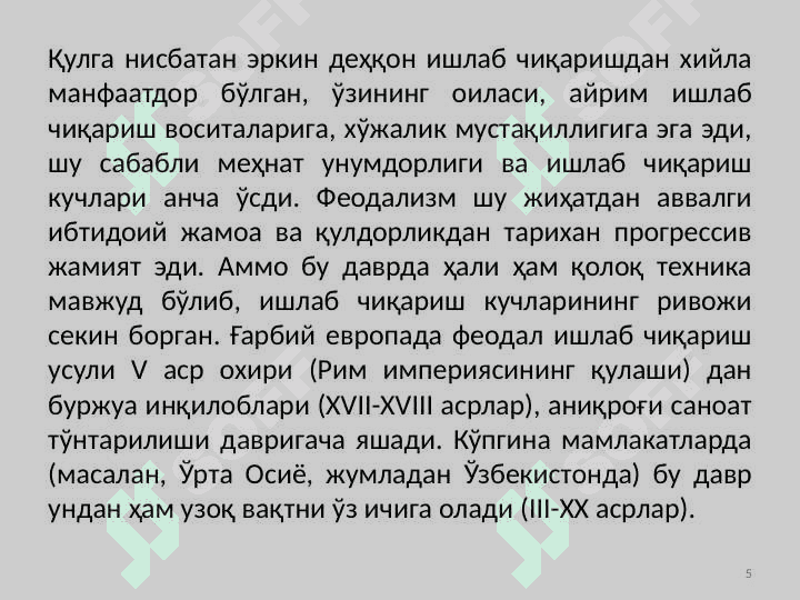 Феодал жамияти ва унинг емирилиши давридаги иқтисодий таълимотлар 5