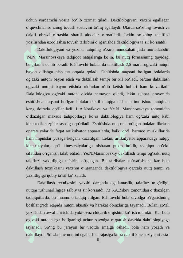 Eshitishda nuqsoni bor bolalarni nutqini rivojlantirish 6