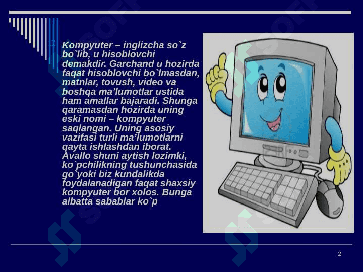 Kompyuter tarmoqlari, uning asosiy tushuncha va turlari 2