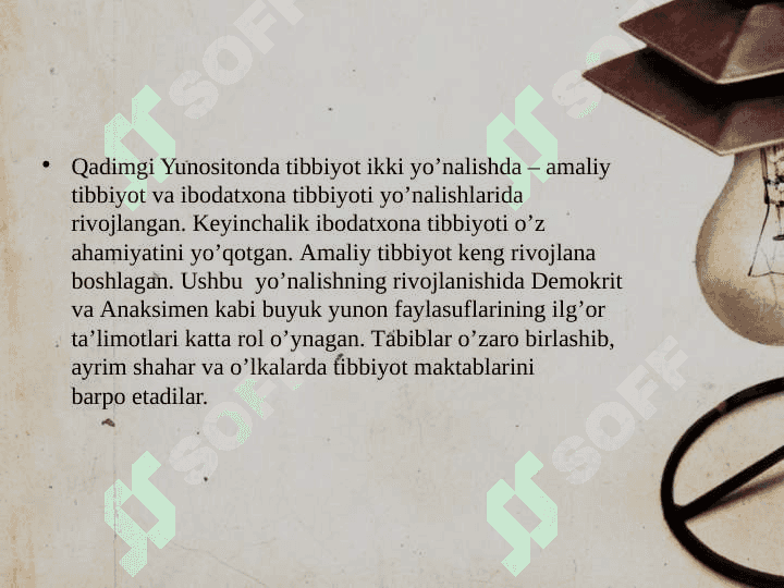 Qadimgi rim va Gretsiyada davolash usullari 5