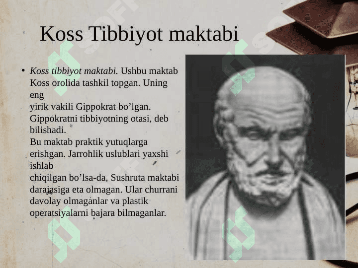 Qadimgi rim va Gretsiyada davolash usullari 8