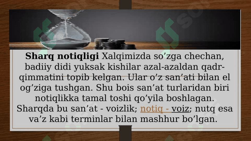 Sharq madaniyati tarixida notiqlik san’atining o’rni 3