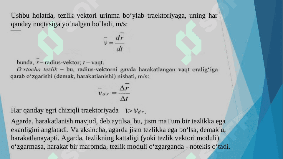 Odam harakatlari kinematikasi 6
