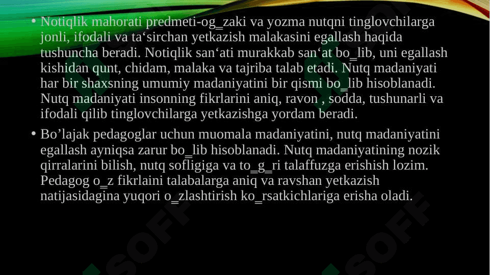 G'arb madaniyati tarixida notiqlik san'atining o'rni 2