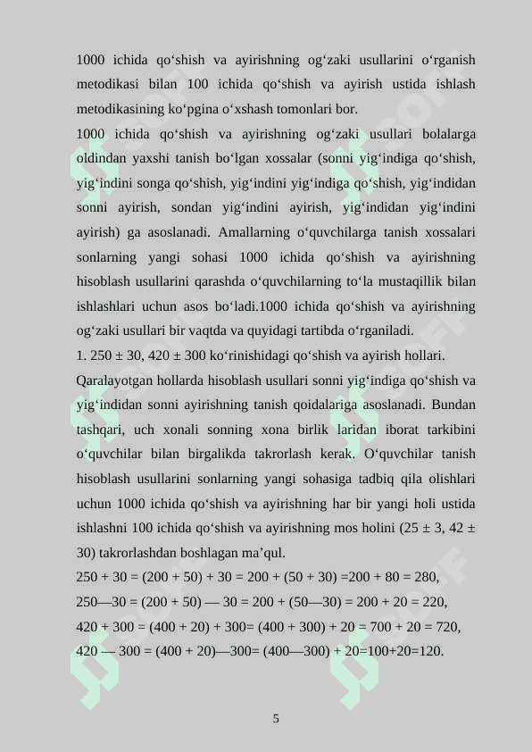 Arifmetik amallarni bajarish jarayonida boshlang'ich sinf o'quvchilarida kommunikativ kompitensiyani shakllantirish 5